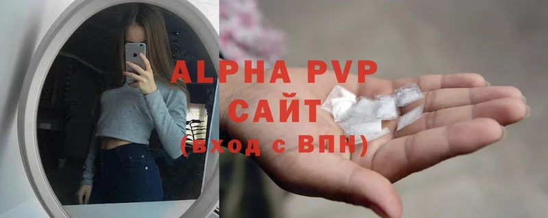 Alpha-PVP Соль  купить наркотики сайты  Нолинск 