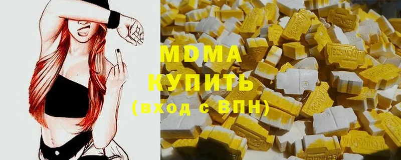 MDMA молли  купить   Нолинск 